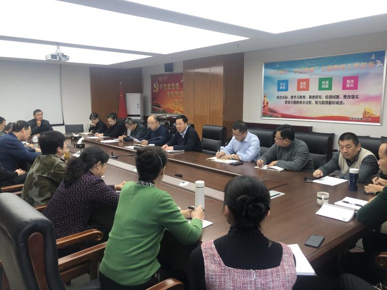 20191125会议 (1).JPG