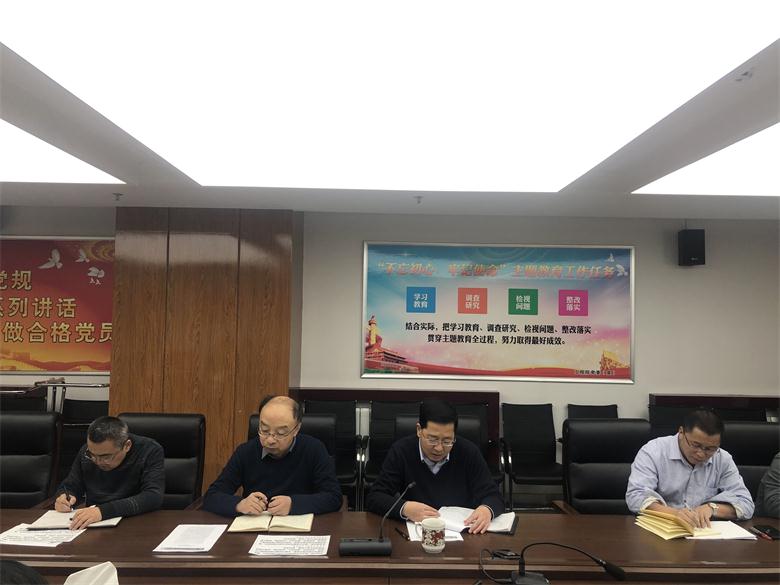 20191125会议 (2).JPG