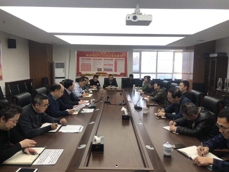 20191125会议 (4).JPG