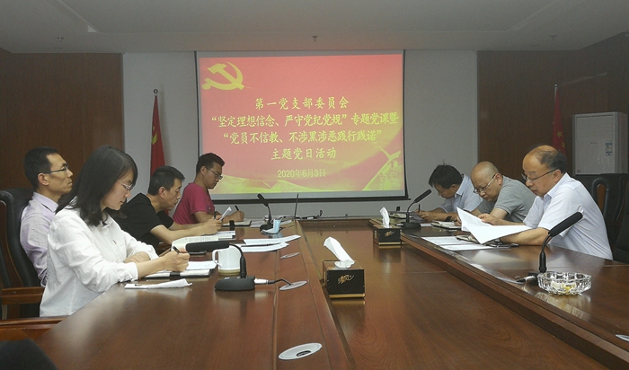 主题党日活动_副本.jpg
