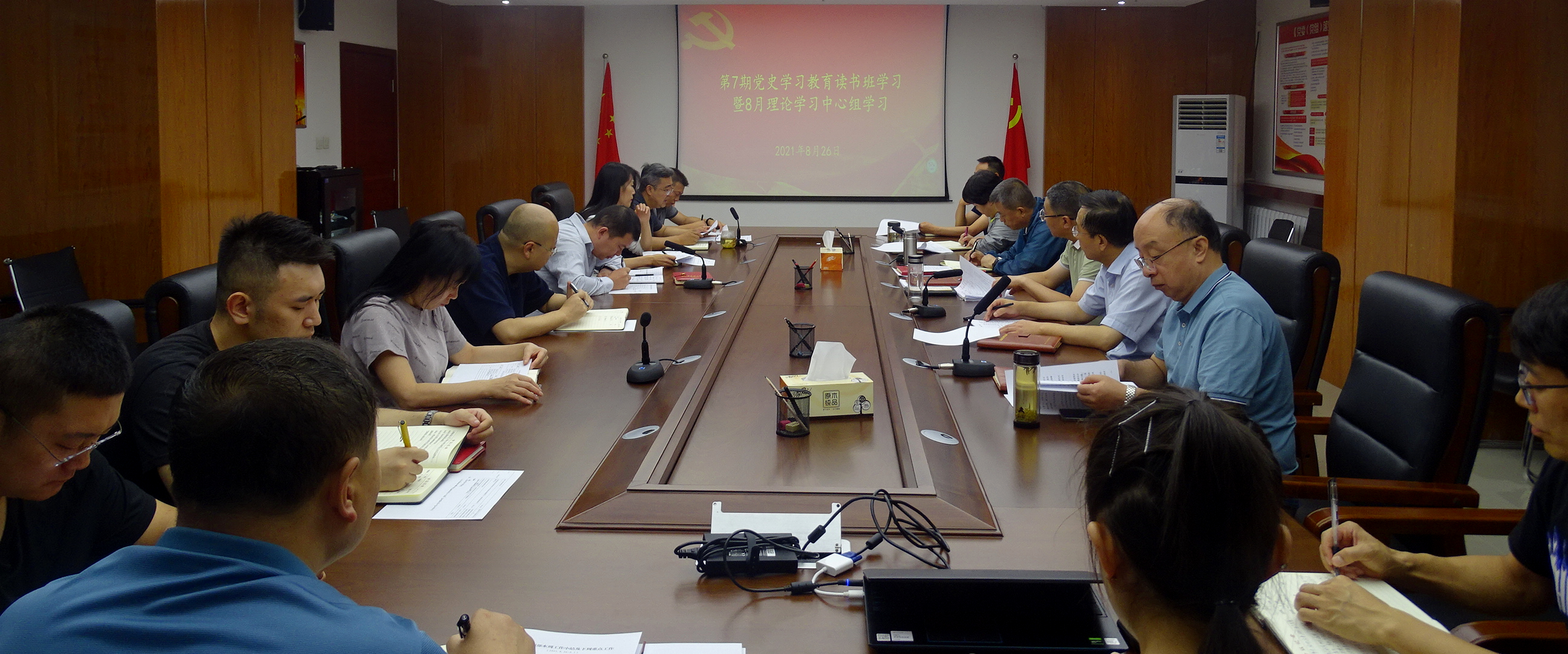 8.29理论中心组学习.jpg