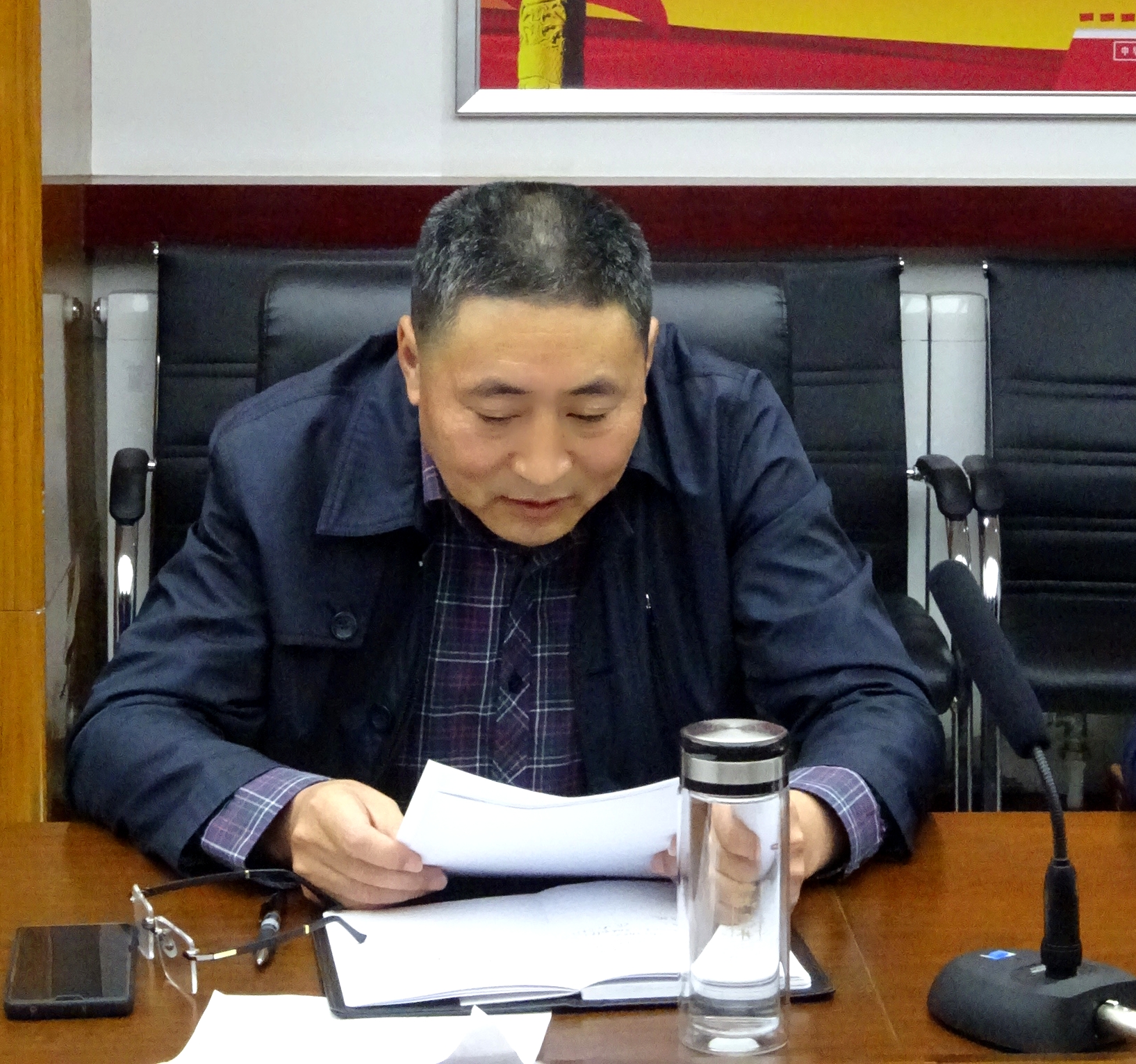 董事长.jpg