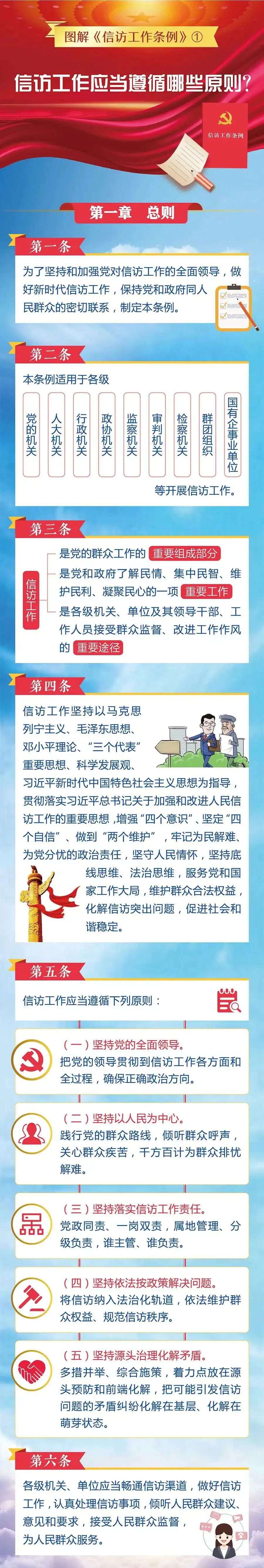 微信图片_20220509173445.jpg