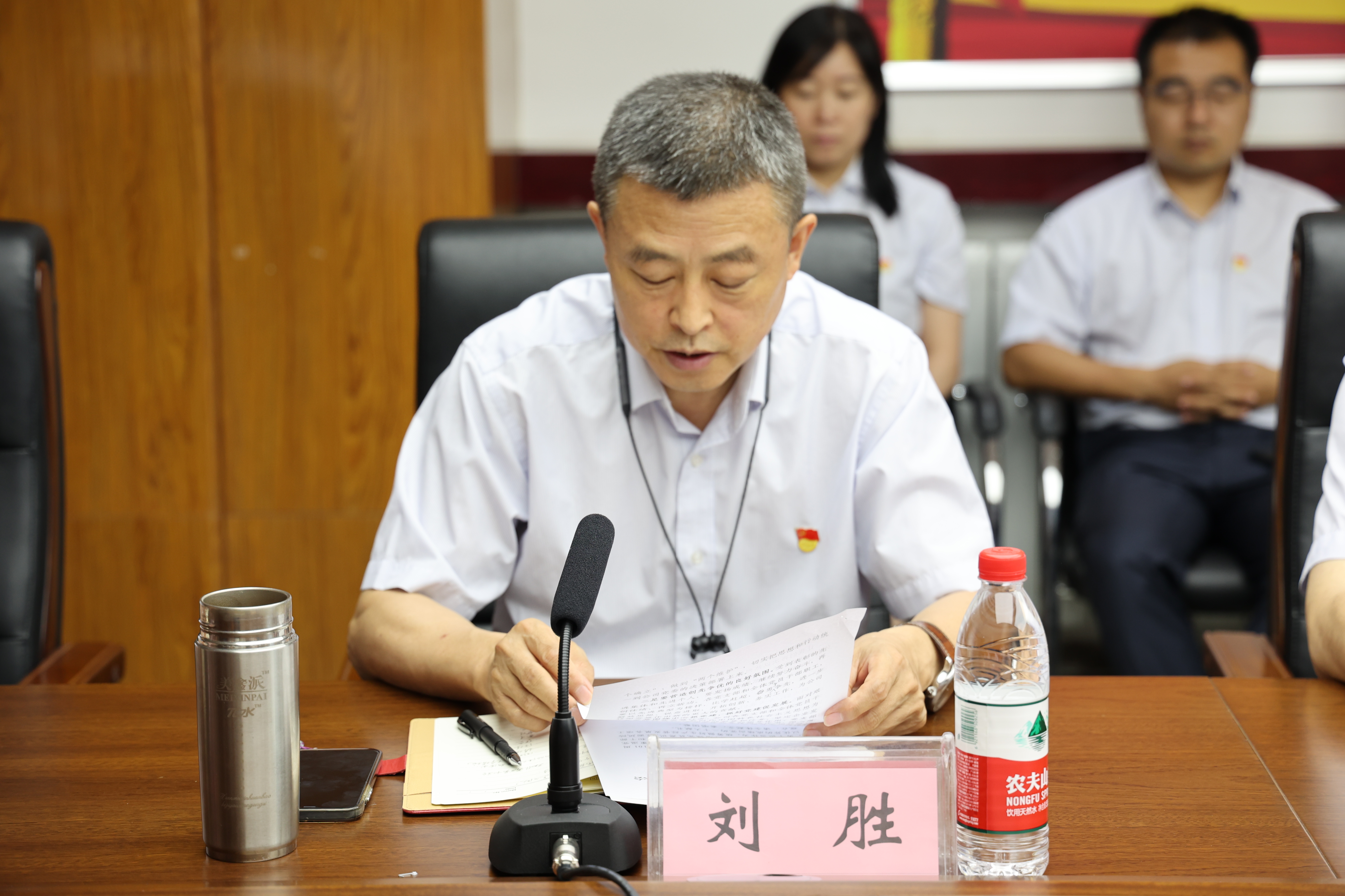 刘胜.jpg