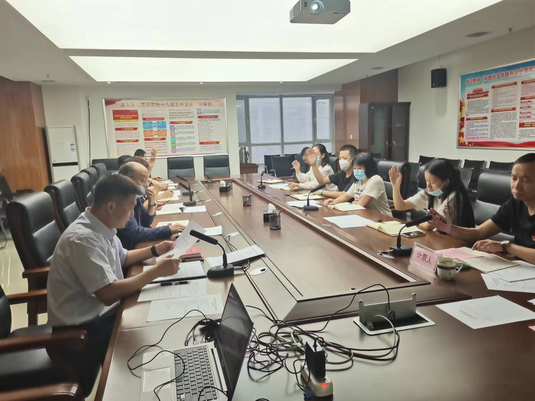 二支部举手表决.jpg