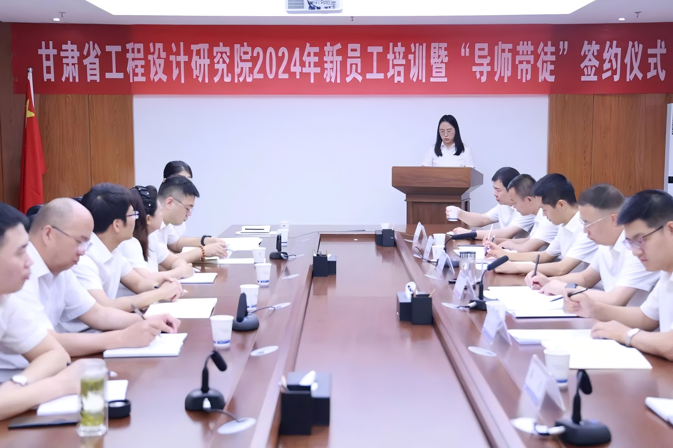 新员工培训.jpg