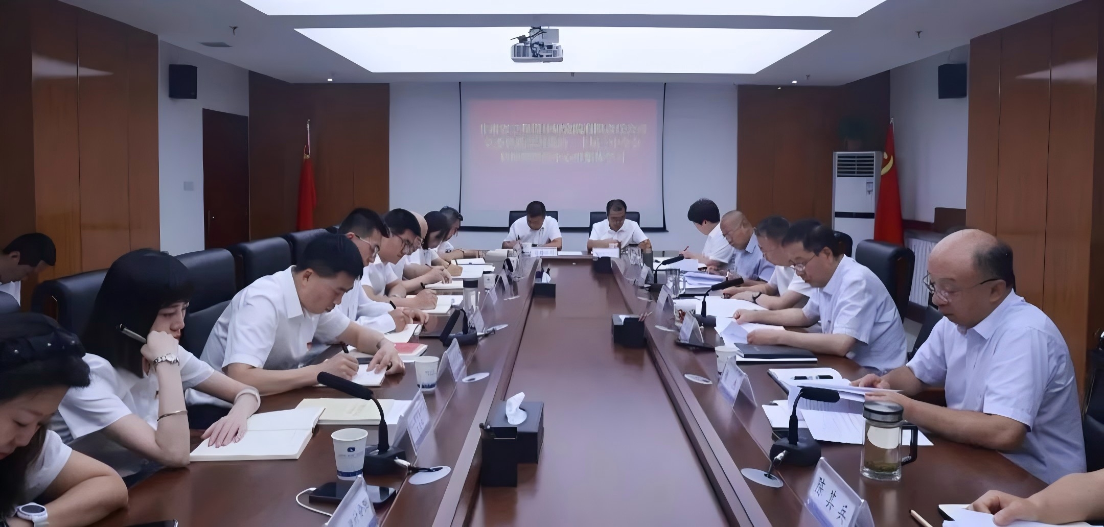 传达学习党的二十届三中全会精神.jpg