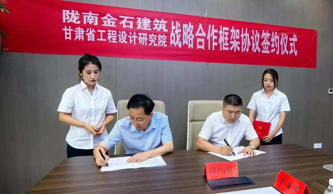 陇南揭牌2.jpg