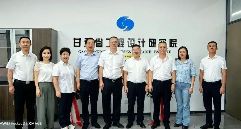 陇南揭牌3webp.jpg