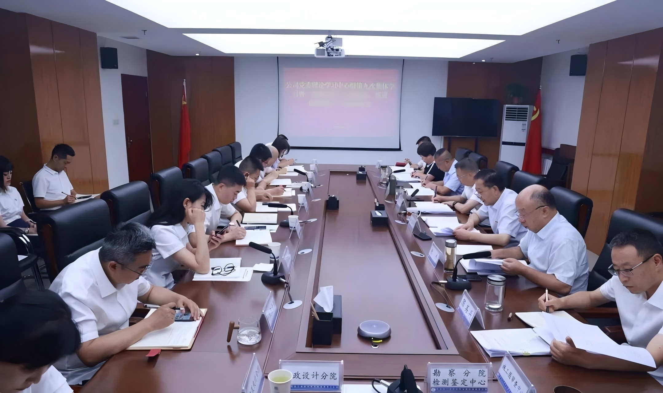 理论中心组会议依法治企.jpg
