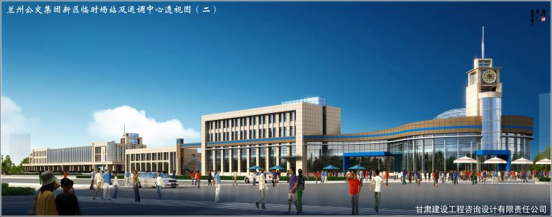 兰州公交集团新区临时场站及运调中心透视图.jpg