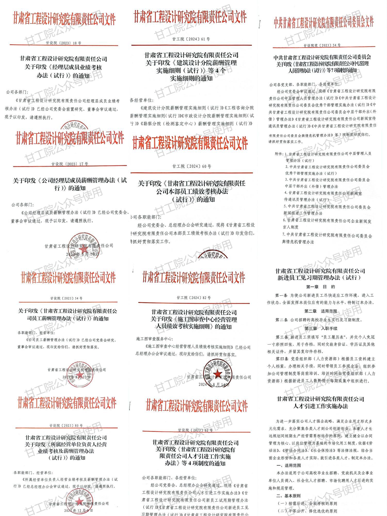 微信图片_20241014184207.jpg