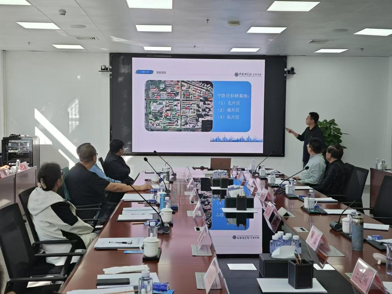 项目交流会2.png